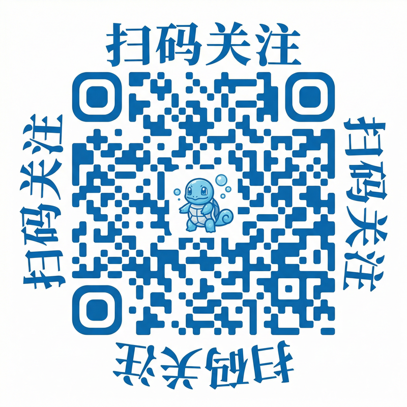 高清3D动漫公众号二维码